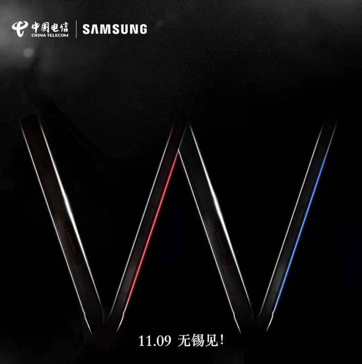 Samsung W2019