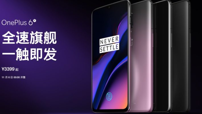 OnePlus 6T Thunder Purple