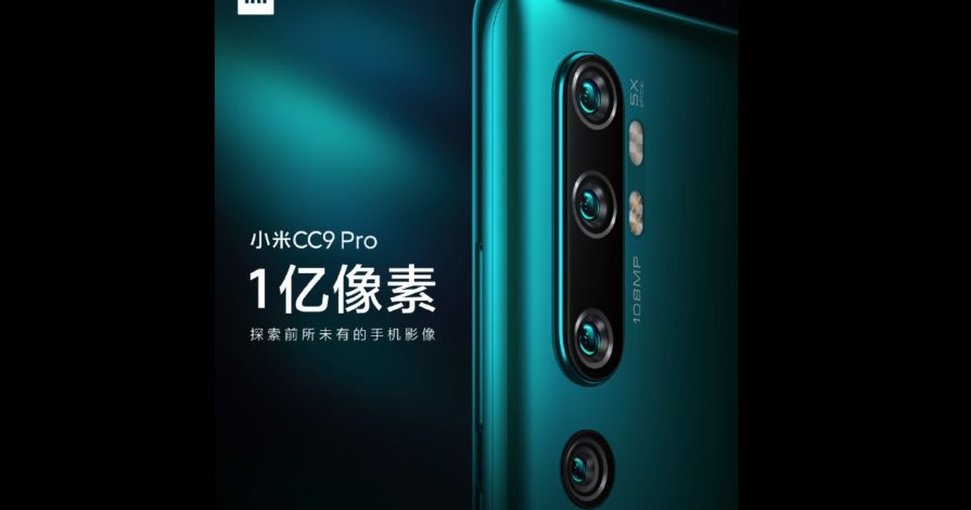 Xiaomi Mi CC9 Pro